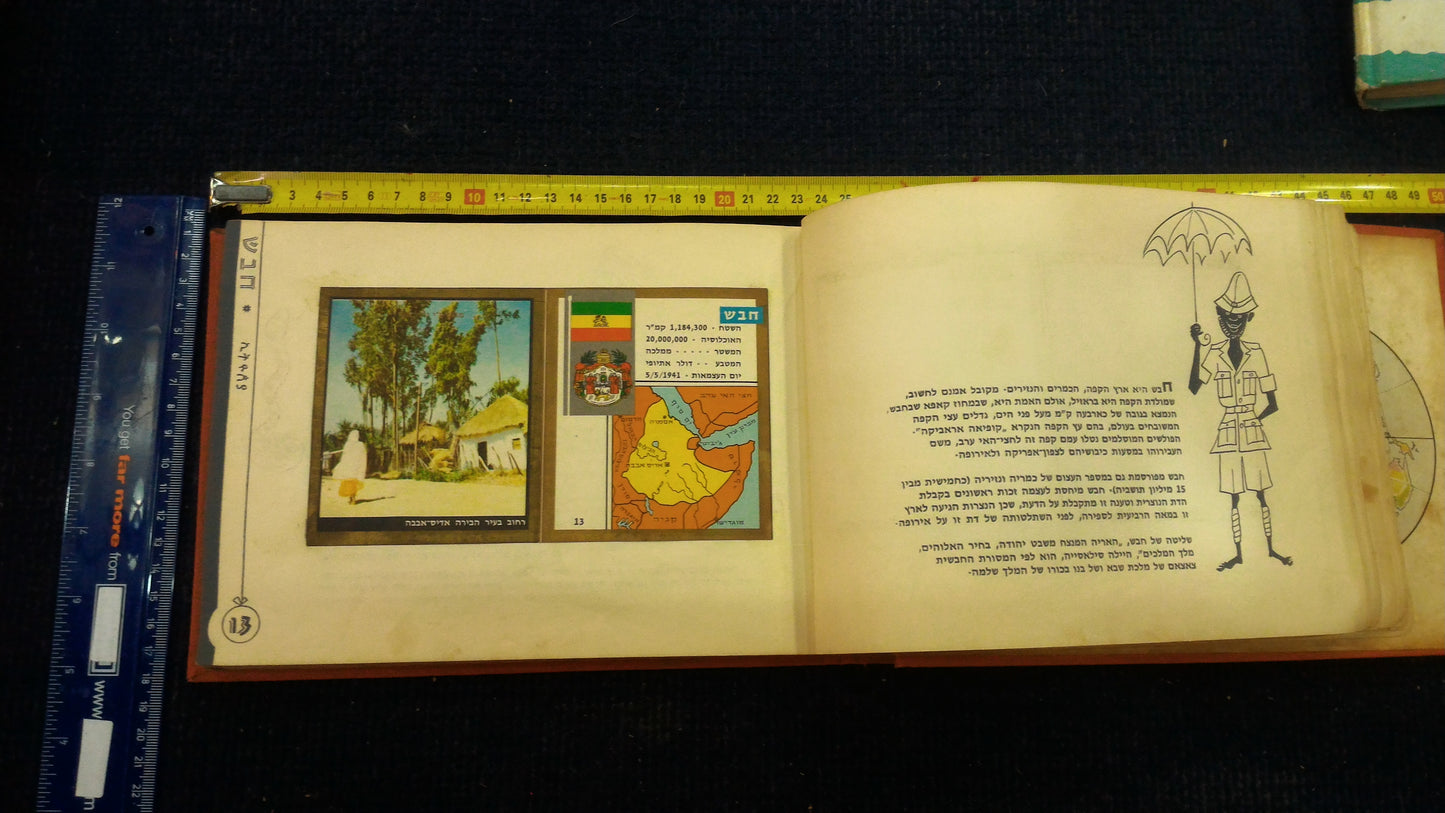 Countries & People in picturs old ISR album 1960s [BOK10126]