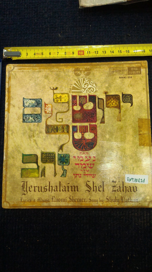Jerusalem of gold record [ENT10121]