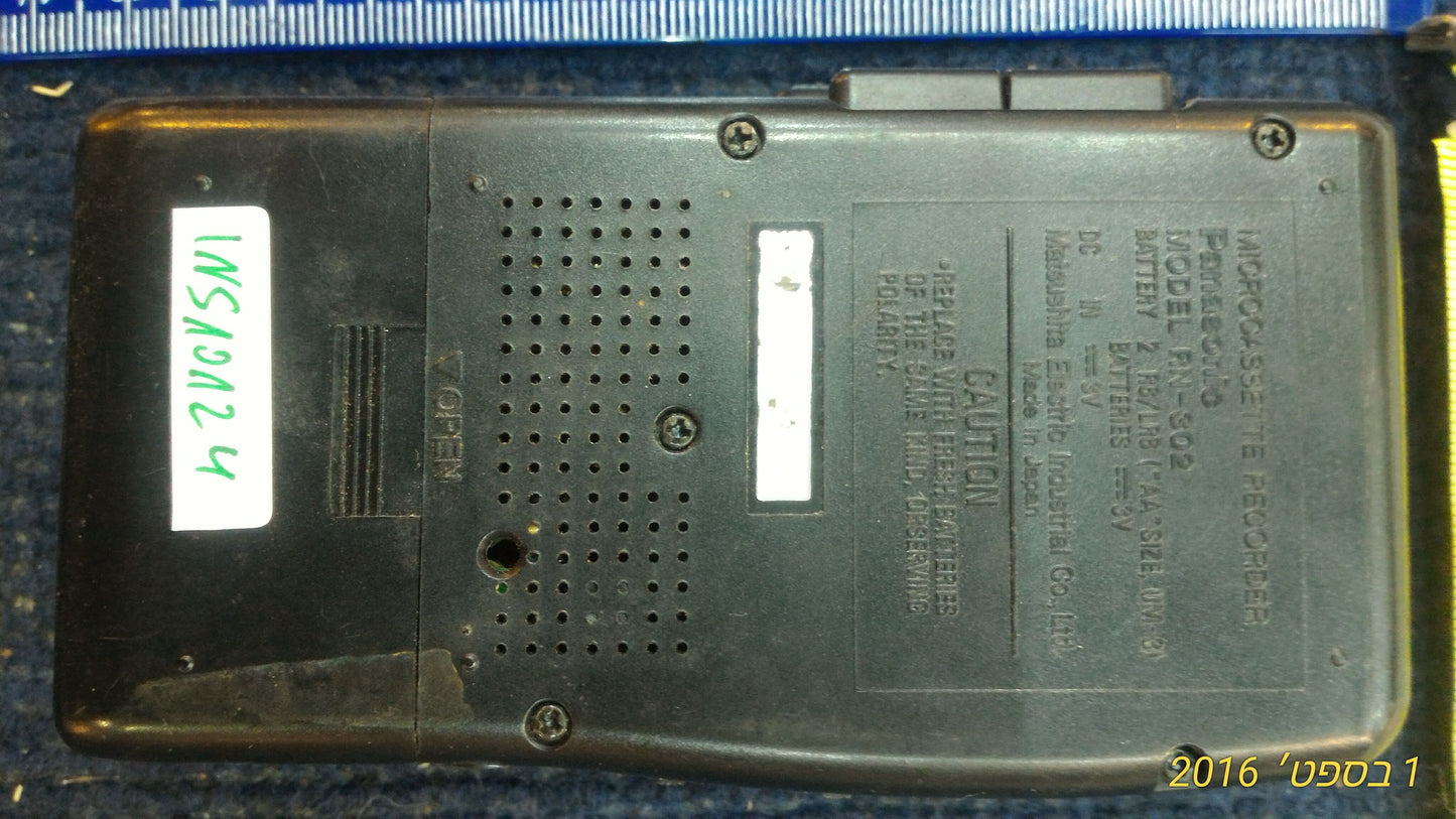 Mini audio (managers) tape recorder - Panasonic [INS10124]