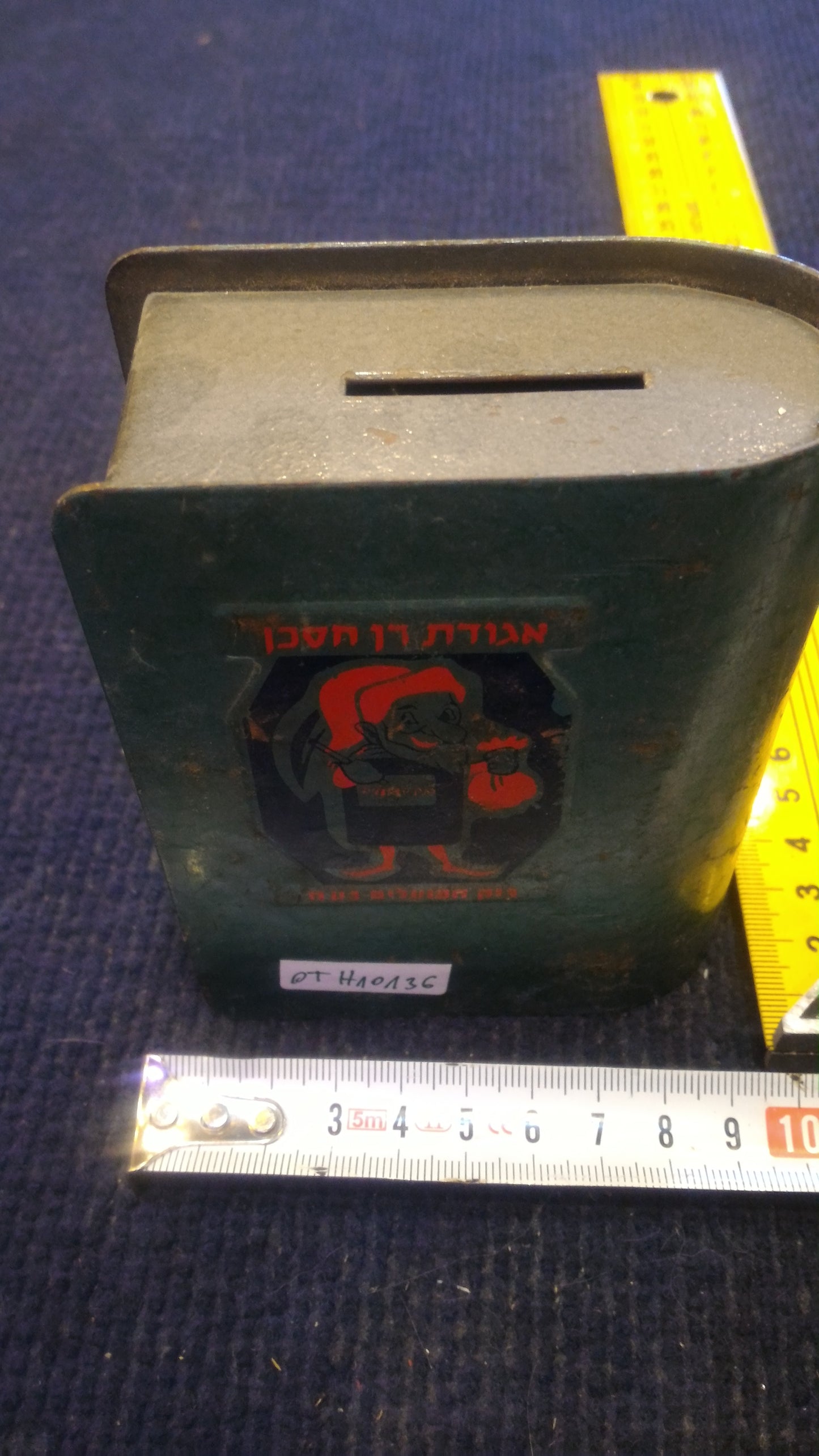 מגש נחושת למזכרת של יצחק רבין [ISR10136] 